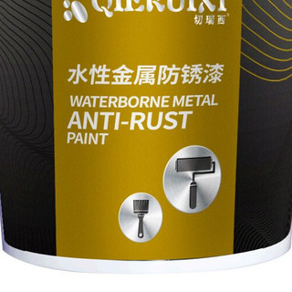 切瑞西 水性防锈漆 银色 1kg