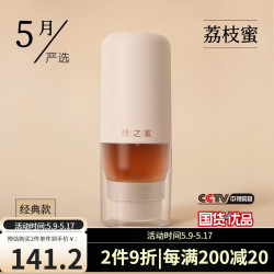 时之蜜 Seasoniy）土蜂蜜 荔枝蜂蜜 扭扭瓶正宗天然野生孕妇儿童送礼款 500g