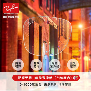 RayBan雷朋光学镜架2022春夏新品方框近视镜架0RX4379VD