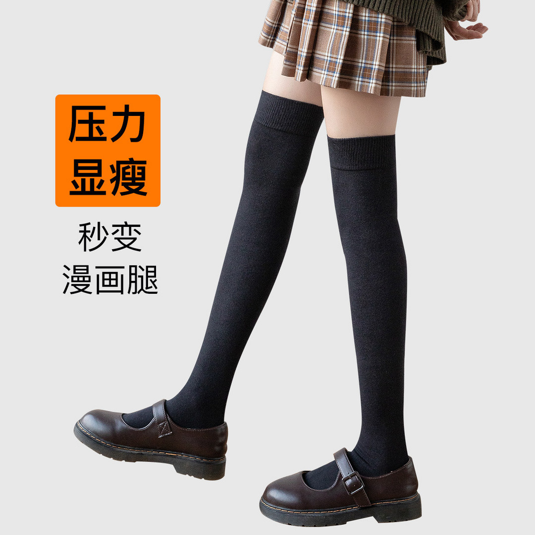 这么多制服袜,我就不信你们都见过!我也不信你们都不喜欢!