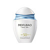 MEIFUBAO 美肤宝 水薄清透隔离防晒露 SPF50 PA+++ 45ml