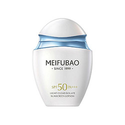 MEIFUBAO 美膚寶 水薄清透隔離防曬露 SPF50 PA+++ 45ml