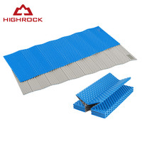 HIGHROCK 天石 户外登山露营出游蛋巢折叠防潮垫午睡野餐地垫smzdm