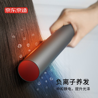 京东京造 卷发棒直发梳 卷直两用护发梳子 蓬松夹板直板夹卷发梳直发梳夹板造型梳 母亲节礼物优选