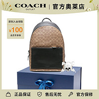 COACH 蔻驰 新款男士时尚潮流拉链开合双肩包礼盒