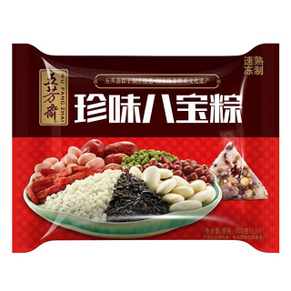 五芳斋 速冻珍味八宝粽 100g*5只 嘉兴粽子甜粽端午粽子早餐食品