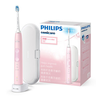 PHILIPS 飞利浦 护龈系列-健康护龈型 HX6856/12 电动牙刷 粉色