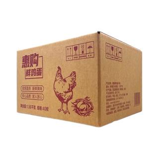 惠购 鲜鸡蛋 40枚1.56kg