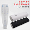 Oral-B 欧乐-B 电动牙刷旅行盒原装 黑色可充电旅行盒