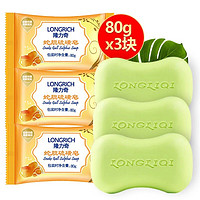 亲子会员：Longrich 隆力奇 香皂蛇胆硫磺皂80g*3块