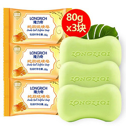 Longrich 隆力奇 香皂蛇胆硫磺皂80g*3块