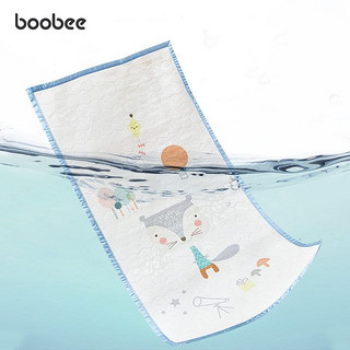 BOOBEE 布比 婴儿凉席夏季幼儿园儿童冰丝软席子吸汗透气可洗新生儿宝宝婴儿床