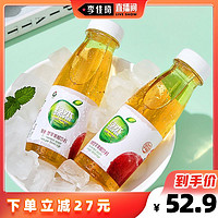 Apple Vinegar 绿杰 苹果醋饮料整箱280ml*15瓶发酵型苹果醋饮料