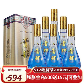 泸州老窖 青稞露酒 42度500ml *6瓶整箱装纯粮食酒