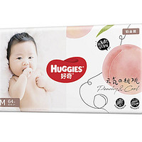 HUGGIES 好奇 铂金装系列 婴儿纸尿裤 M64片