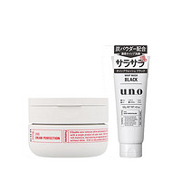 SHISEIDO 资生堂 UNO 男士多效保湿面霜 90g +黑炭控油洁面130g