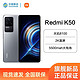 Redmi 红米 小米 Redmi k50新品首销5G智能手机 12+256