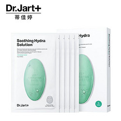 Dr.Jart+ 蒂佳婷 绿丸面膜贴片 舒缓镇静 补水保湿 水动力舒缓补水绿丸面膜25g*5片/盒 男女通用 韩国进口