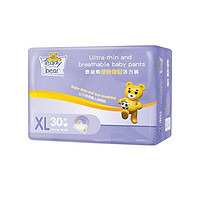泰迪熊 呼吸特薄系列 婴儿拉拉裤 XL30片