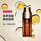 移动专享：CLARINS 娇韵诗 双萃焕活修护精华露 50ml