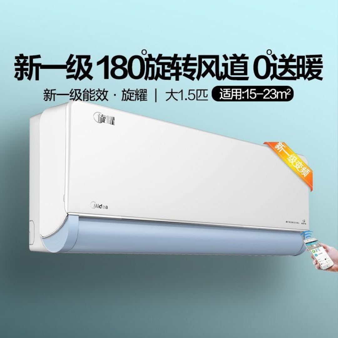 这个夏天,买空调,格力~海尔~美的~