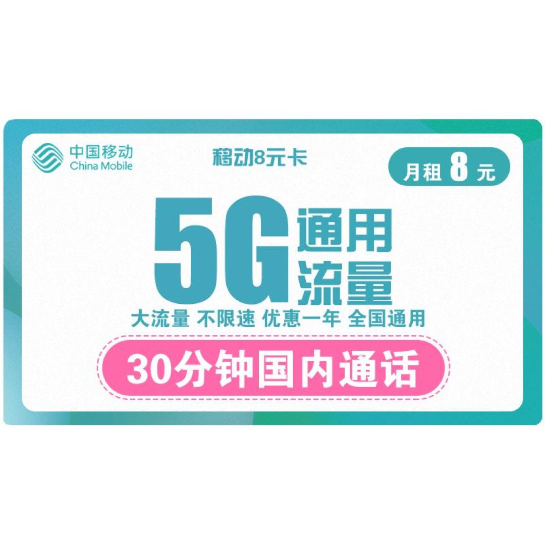 小号选购指南,最低3元每月