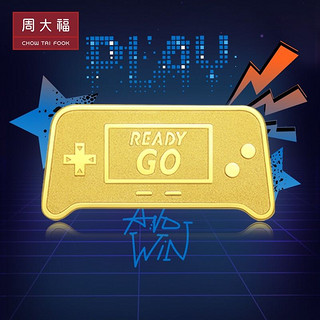 周大福 藏金家 READY GOx0a游戏金条 黄金金条(工费:0计价) EOF566 金Au999.9 约10.03g