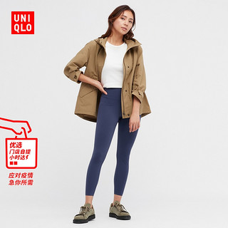 UNIQLO 优衣库 AIRism防紫外线瑜伽运动紧身裤(收腹蜜桃内长61cm)446503