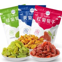 阳光天山圣果 三色葡萄干 100g*6袋