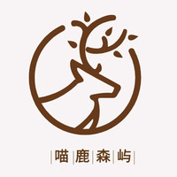 喵鹿森屿
