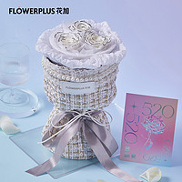 FlowerPlus 花加 软塘 白色3朵玫瑰永生花束 5月20日收花