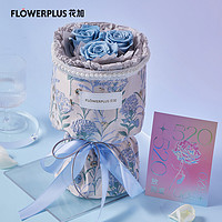 FlowerPlus 花加 星屿 雾霾蓝3朵玫瑰永生花花束 5月20日收花