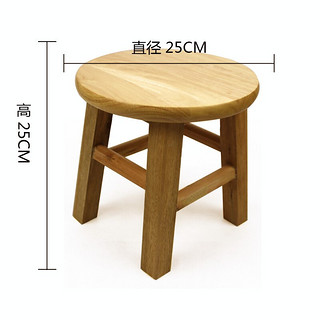栳石木匠 实木圆凳家用时尚小凳子踏木花架 25X25厘米 20511