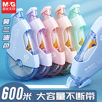 M&G 晨光 大容量螺纽款/40m/1卡装 颜色随机发货