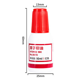 deli 得力 9873 原子印章油 红色 10ml 单瓶装