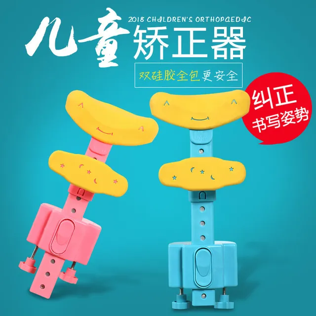童鸽 TONGGE视力保护器坐姿矫正器儿童中小学生预防近视纠正器写字姿势护眼器