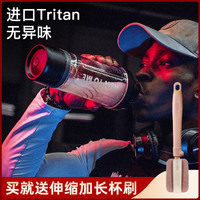 摇摇杯运动水杯男大容量健身代餐奶昔杯搅拌蛋白摇粉塑料便携杯子 银河灰