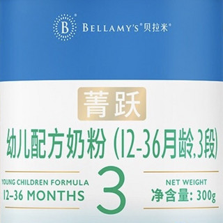 BELLAMY'S 贝拉米 菁跃系列 有机幼儿奶粉 国行版 3段 800g*3罐