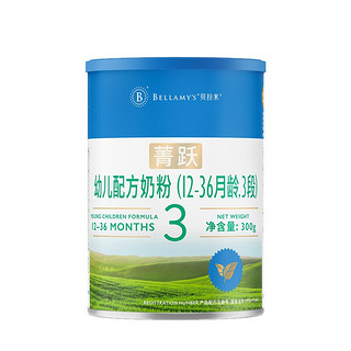 BELLAMY'S 贝拉米 菁跃系列 有机幼儿奶粉 国行版 3段 800g*3罐