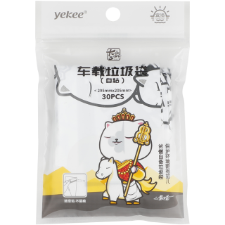 yekee 宜洁 加厚车载垃圾袋彩色家用背心式一次性桌面塑料袋小号 粘贴式袋装20cm*30cm 1袋30只 加厚