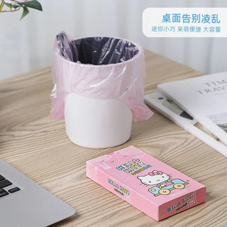 yekee 宜洁 加厚车载垃圾袋彩色家用背心式一次性桌面塑料袋小号 粘贴式袋装20cm*30cm 1袋30只 加厚