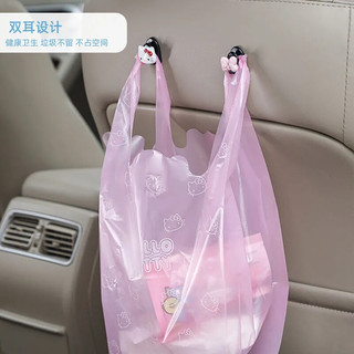 yekee 宜洁 加厚车载垃圾袋彩色家用背心式一次性桌面塑料袋小号 粘贴式袋装20cm*30cm 1袋30只 加厚