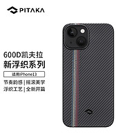 PITAKA Air Case可适用苹果iPhone 13浮织600D凯夫拉手机壳 协奏