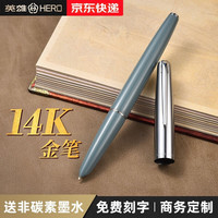 英雄（HERO）100钢笔14K金笔尖经典系列男女士墨水笔礼选甄选复古办公练字节日送礼 免费刻字 英雄100红半钢14k金 英雄100湖蓝14k半钢