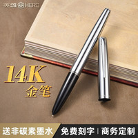 英雄（HERO）100钢笔14K金笔尖经典系列男女士墨水笔礼选甄选复古办公练字节日送礼 免费刻字 英雄100红半钢14k金 英雄100银全钢14k金