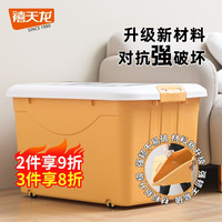 Citylong 禧天龙 钢化加厚收纳箱大号升级款强韧性塑料整理箱玩具衣服储物箱搬家箱子 41升松石绿 升级新材料 抗压耐摔 60升秋叶黄 升级新材料 抗压耐摔