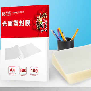 PRINT-RITE 天威 A4光面塑封膜 100mic 100张/包*1包