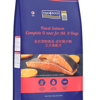 Fish4Dogs FINEST系列 三文鱼全犬成犬狗粮 1.5kg