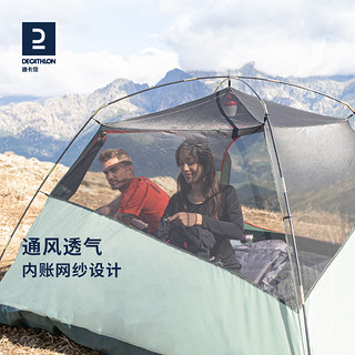 DECATHLON 迪卡侬 户外帐篷 3-4人 ODCT