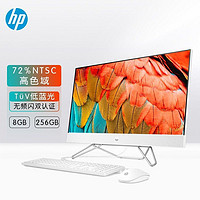 HP 惠普 星系列青春版27英寸高清一体机电脑 J4025 8G 256GSSD